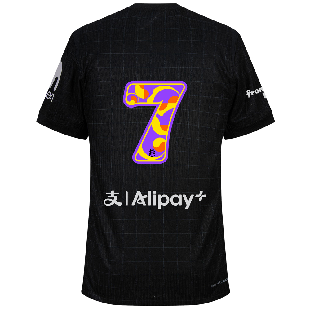 Tottenham Hotspur 25/26 Away Shirt - Son 7 Korea 25 tour